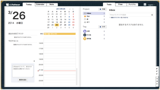 140326-0003.png 140326 0003