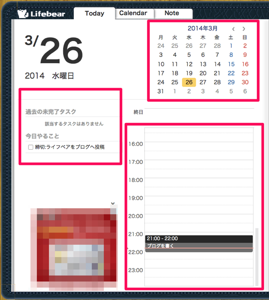 140326-0004.png 140326 0004