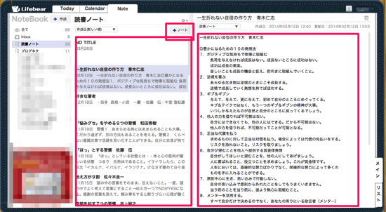 140326-0005.png 140326 0005