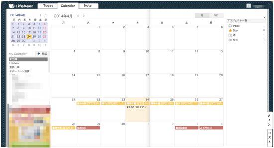 140424-0006.jpg 140424 0006