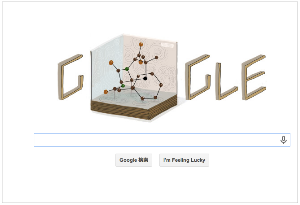 Googleロゴがドロシー・ホジキン【生誕104周年】仕様に（2014年5月12日）