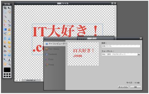 140524-0054.jpg 140524 0054