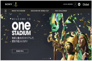【必見】W杯関連情報満載！ソニーが送るサッカーのスペシャルサイト『ONE STADIUM』