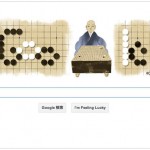 本日のGoogleロゴ 囲碁棋士『本因坊秀策(ほんいんぼう しゅうさく)生誕185週年』仕様に！