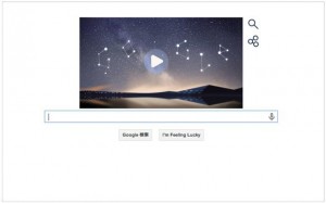 本日(2014年8月11日) Googleロゴ『ペルセウス座流星群』仕様に!流星の流れる夜空の映像を楽しもう!