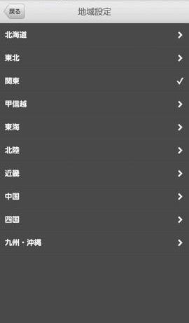 140918 tereasa403