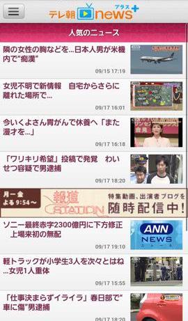140918 tereasa404