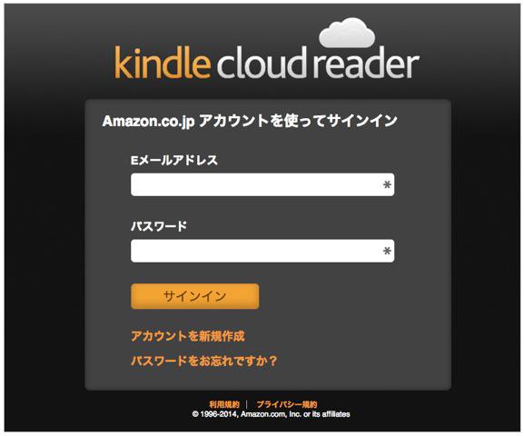 140919 kindlecloudreader101
