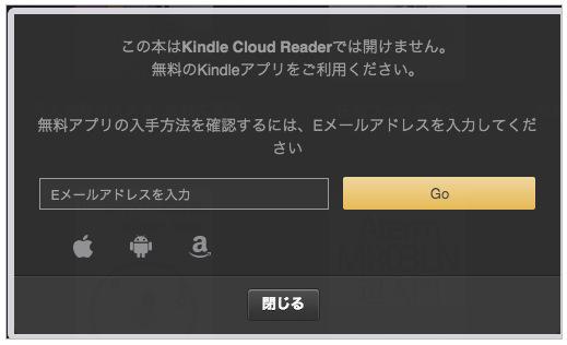 140919 kindlecloudreader105