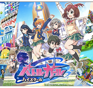 コロプラ新作アプリ「東京カジノプロジェクト」「バトルガールハイスクール」「RUMBLE CITY」発表！今冬〜2015年春登場予定！