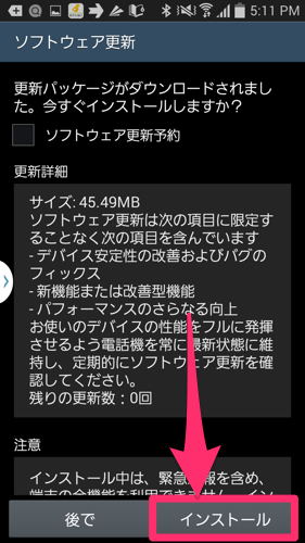 2015 01 21 17 12 00