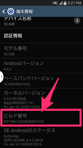 2015 01 21 17 27 28