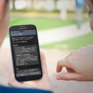 NTTドコモ「GALAXY S4 SC-04E」不具合を修正するソフトウェア更新サービスの提供を開始【2015年3月10日】