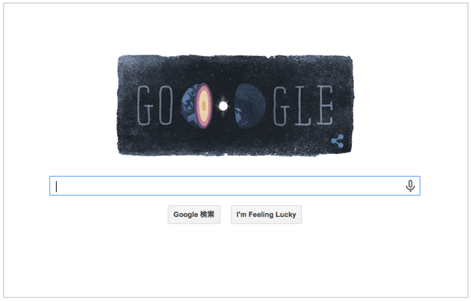 本日（2015年5月13日）Googleロゴ 『インゲ レーマン 生誕 127 周年』アニメーションロゴに！