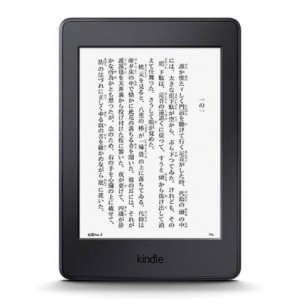『Kindle Paperwhite』がさらに進化!300ppiの高解像度となって新型が登場!