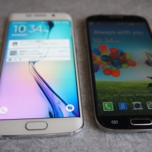 Galaxy S6 edgeとGalaxy S4を比較してみた「外見編」