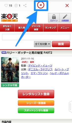 150715-21-16-43.png 150715 21 16 43