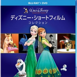 「アナ雪」最新短編収録！『ディズニー・ショートフィルム・コレクション』本日発売！