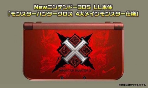 「モンスターハンタークロス スペシャルパック」数量限定!価格及び在庫情報!