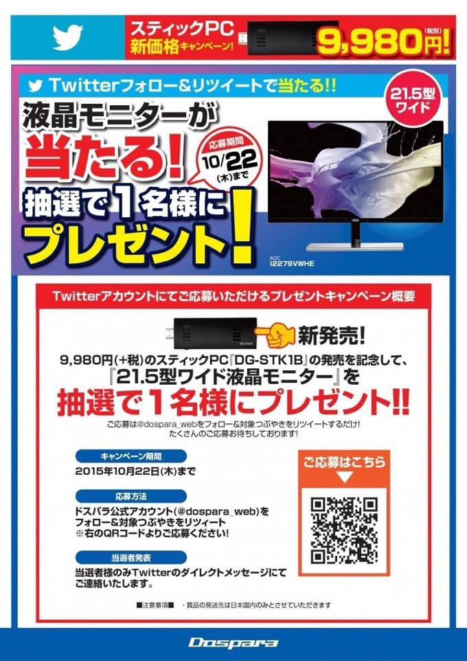 151020-1001.jpg 151020 1001