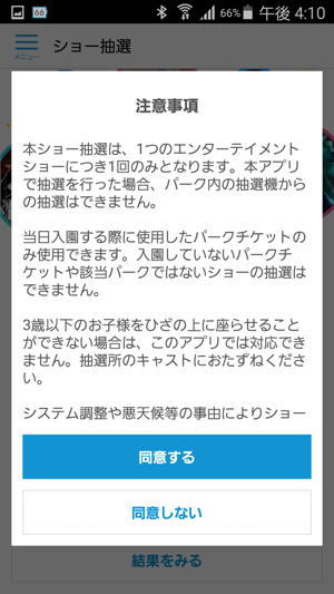 151103 3004
