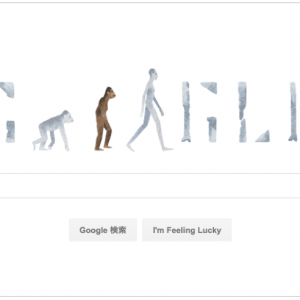本日（2015年11月24日）Googleロゴ 『ルーシー 発見 41 周年』のアニメーションロゴ仕様に！