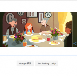 本日（2015年11月30日）Googleロゴ 赤毛のアンの作者『L M モンゴメリ 生誕 141 周年』のアニメーションロゴに！