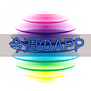 iTunes「今週のAPP」1,000種類のカメラフィルター内蔵「Colorburn」が無料に！