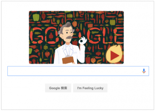 本日（2016年1月22日）Googleロゴ「ウィルバー・スコヴィル 生誕 151 周年」仕様に！