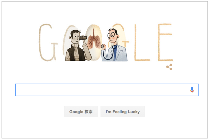 本日（2016年2月17日）Googleロゴ フランスの医師「ルネ ラエンネック 生誕 235周年」仕様に！