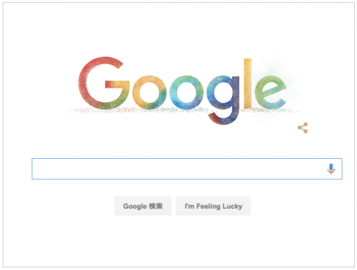 本日（2016年3月24日）Googleロゴ「ホーリー祭 2016」アニメーション仕様に！