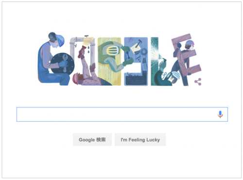 本日（2016年5月1日）Googleロゴ 「メーデー 2016」仕様に！