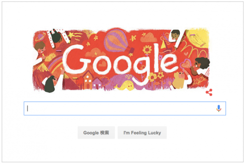本日（2016年5月5日）Googleロゴ 「こどもの日 2016」仕様に！