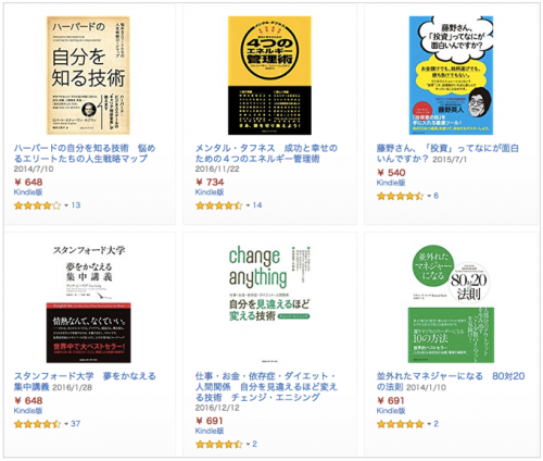 ビジネス書・仕事術本が50%OFF！新生活のためのビジネス書 特集