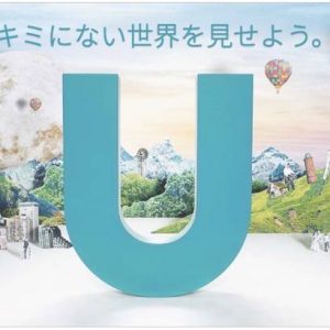 U-NEXT 加入するなら今がチャンス！無料トライアル登録時に貰える「600円分ポイント」を使用して最新コミック・書籍GET！