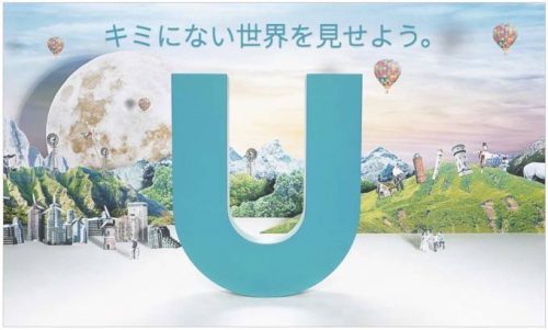 U-NEXT 加入するなら今がチャンス!無料トライアル登録時に貰える「600円分ポイント」を使用して最新コミック・書籍GET!