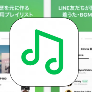 LINE MUSIC １曲ごとに購入が可能に！プレミアムプランが３ヶ月間無料で楽しめる！