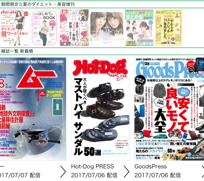 170711_0662.PNG 170711 0662