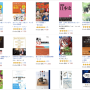Kindle月替わりセール 1月 人気タイトルが40%OFF以上に！